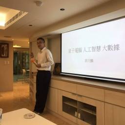 郭天麟 講師