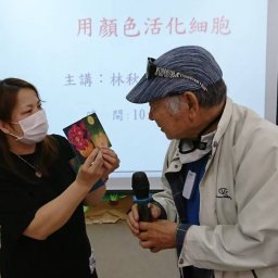 課程圖片 3
