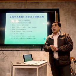 課程圖片