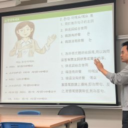課程圖片 2