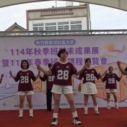 課程圖片 2